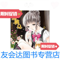 [二手9成新]意林小小姐·浪漫星语系列(002)·天蝎座:假面黑桃Q/大漠荒草 9787538577914