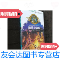 【二手9成新】中英双语桥梁书·神奇树屋典藏版（第5辑）印第安冒/玛丽·波? 9787229918474
