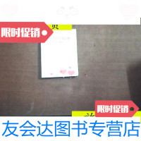 [二手9成新]几种新医疗法介绍/ 9787126802698