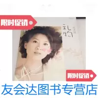 [二手9成新]十年工作生活札记--礼物[范光辉签赠本]/范光辉石景山区委宣? 9787280006960