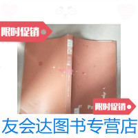 [二手9成新]狗故事:人类历史上狗的爪印[实物图片,无书衣]/(加)斯坦利· 9787108027863