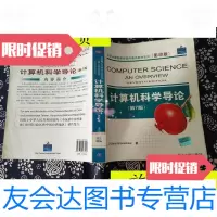 [二手9成新]计算机科学导论/布鲁克希尔清华大学出版社 9787302077923