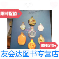 [二手9成新]苏富比1985-04-16纽约/鼻烟壶专拍/苏富比苏富比 9787126767737