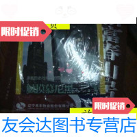 [二手9成新]DEEP触摸慕尼黑2014年第9期/杂志社杂志社杂志社 9787229911141