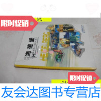 [二手9成新]海德堡:歌德把心遗忘的地方/谢曙光编社会科学文献出版 9787801499110