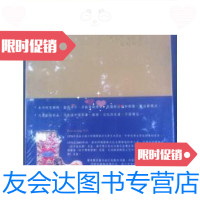 [二手9成新]飞龙骏马中国广泛地区的鞍毯和马具(盒装全二册)/Drs.Koos 9787126768465