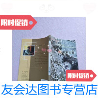 [二手9成新]动物小说名家系列--血染的王冠[实物图片]/沈石溪作者新蕾? 9787530757444