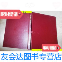 [二手9成新]世纪海啸我在现场:中国卫生救援队纪实[实物拍图]/严亮等著广 9787218048376