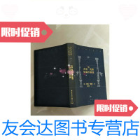 [二手9成新]杰克伦敦短篇小说选:世界文学经典名著/杰克伦敦湖南文艺出版? 9787540413309