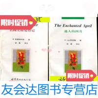 [二手9成新]英语读物系列?名画失而复得记巴斯克维尔的猎犬三个不速之客及? 9787506228251