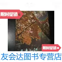 [二手9成新]气象知识(1981年-3)16开 9787654128541