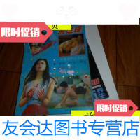 [二手9成新]警世钟[衣冠的干爹等]/杂志社杂志社 9787229908556