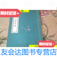 [二手9成新]三十六计今译[线装订]/三十六计今译三十六计今译 9787280005578