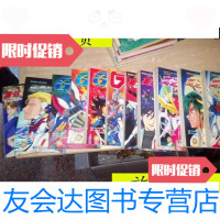 [二手9成新]高达X[1--2--3]高达W[1--2--3]+高达W无尽的华尔兹+逆袭 978712663788