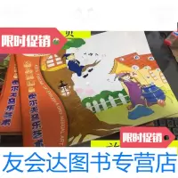 [二手9成新]幼儿英语:奥尔夫音乐艺术/潘俞安神州出版社 9787126646075