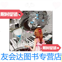 [二手9成新]魅丽优品--那年,流光未至/知识出版社知识出版社 9787501563708