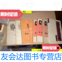 [二手9成新]鲁迅作品再认识---鲁迅杂文选上下册---鲁迅小说诗歌散文选--- 9787126639151