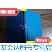 [二手9成新]东方赤子·大家丛书.启功卷[实物拍图]/王彬,雪步主编华文出 9787507506709