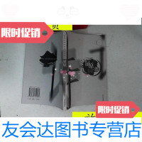 [二手9成新]屈原诗选/王培源选注山东大学出版社 9787126787460