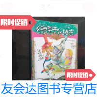 [二手9成新]绿野仙踪(双色注音版)/莱曼.弗兰克.鲍姆(美新蕾出版社 9787229908802