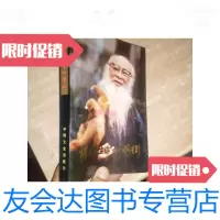 [二手9成新]张大千生平和艺术/宁夏政协文史资料研究委员会编中国文史出版? 9787126638312