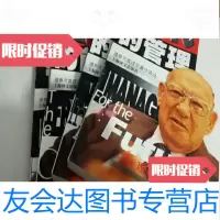 [二手9成新]德鲁克管理学著作译丛:九十年代的管理大变革时代的管理管理的前沿成果管理四册合 97875327228