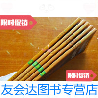 [二手9成新][矮脚鸡书系-少年魔幻惊小说系列][21、22、23、24、25]吉林人民 97872060311