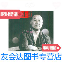 [二手9成新]名流图文?刘国松东西南北人/洪文庆湖南美术出版社 9787535625687