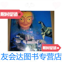 [二手9成新]神秘的雪域达摩/姜安著中国藏学出版社 9787229915450