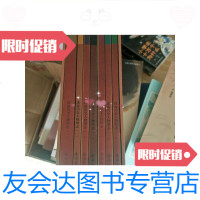 [二手9成新]珠海历史人物图志(一函7册)唐绍仪、杨匏安、苏兆征、容闳、古? 9787126763247