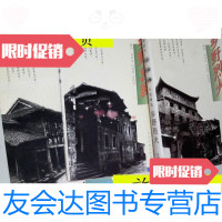 [二手9成新]中国现代乡土、乡风、乡情.小说精品.乡情.乡野喜剧.乡恋.乡魂.乡 9787126789615