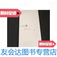 [二手9成新]莲佛教艺术品鉴01/ 9787126776086
