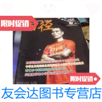 【二手9成新】田径2016年第5期 9787126650244