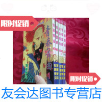 [二手9成新]青春舞曲1-5/孙玉珍译 9787280004328