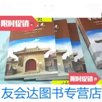 [二手9成新]圣迹与霞光(上.中.下)妈祖学术论坛集萃与新探/天津市妈祖文 9787806886014
