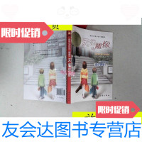 【二手9成新】国际大奖小说爱藏本天使雕像/（美）柯尼斯伯格新蕾出版社/ 9787126786518