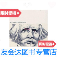 【二手9成新】经济学原理/[英]马歇尔北京出版社 9787200069679