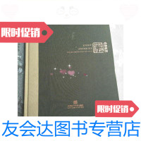 [二手9成新]格物致知(精装8开)/林浩然中国美术学院出版社 9787228064415
