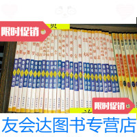 [二手9成新]香港亦舒作品系列[全30册]少0151624册/亦舒(香港)海 9787116450048