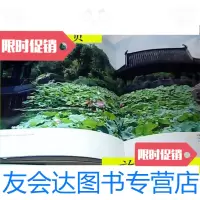 [二手9成新]中国·绍兴(画册)[精装护封]中英文/俞永谷主编中国绍兴》编? 9787280017150