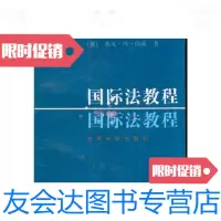 [二手9成新]国际法教程/[得]英戈?冯?闵希世界知识出版社 9787501205578