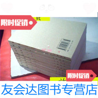 [二手9成新]史记[竖排版](10卷合售)/(汉)司马迁撰中华书局 9787228065856