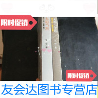 [二手9成新]大道当然+道路与梦想(全两册)/王石 9787126775554