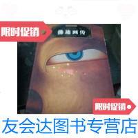 [二手9成新]佛迹画传/英迈克尔,乔丹著陕西师范大学出版社 9787229912460