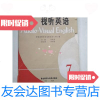 [二手9成新]《美术》杂志社/中国高校外语电教协会外语教学与研究出版社 9787116451893