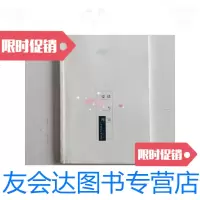 [二手9成新]爱情与禅宗(午歌的打油世界)/午哥的打油世界午哥的打油世界 9787116445879