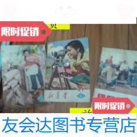 [二手9成新]新农业1973年2,78年4,11[3本/杂志社杂志社 9787229905494