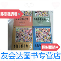[二手9成新]中国动画范例(1-4)册动漫专业经典教材(实物图片)/周克勤编 9787121000430