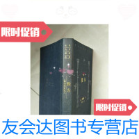 [二手9成新]俊友/[法]莫泊桑(GuydeMaupassant)著;李青崖译 9787540414337