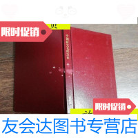 [二手9成新]中国新文化的方向----中国早期马克思主义者中西文化观研究97872 9787201038469